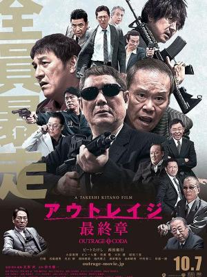 致我们终将逝去的青春