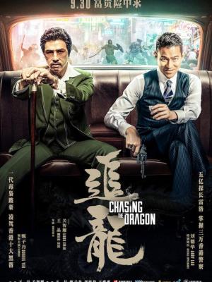 皓衣行
