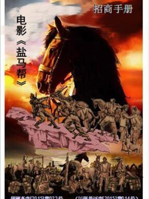 庆余年